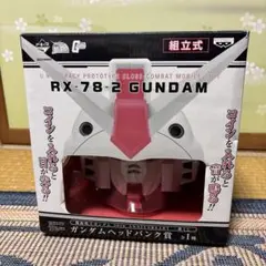 一番くじガンダム ヘッドバンク賞 フィギュア賞 機動戦士ガンダム30th 一番くじ 機動戦士ガンダム 30th ANNIVERSARY ガンダムヘッド