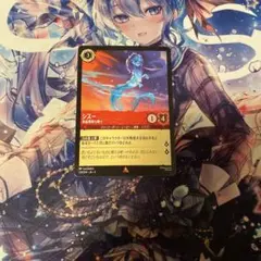 シスー　ロルカナ