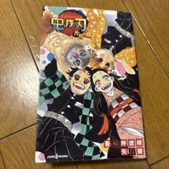 まとめ買い対応出品です。 ２冊での価格になります。選んでコメント下さい。