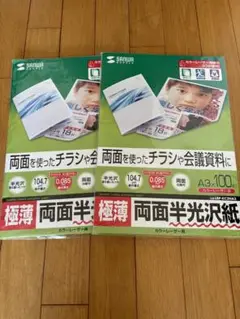 Item thumbnail for item 8e6ab0c0-a027-437e-8ceb-459735c771a6