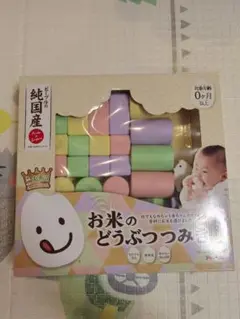 積み木