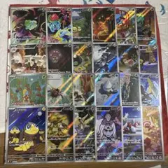 追跡即日発送 値下げ不可 メガブレイブ メガシンフォニア AR コンプ 全24種