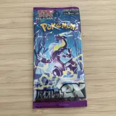 ポケモンカード　バイオレット未開封パック