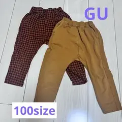 秋物先行SALE！　GU 100cm パンツ2枚セット