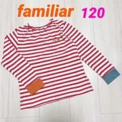 familiarファミリア★トップス 長袖 ボーダー 女の子 刺繍 ピンク120