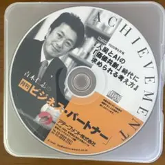 月刊ビジネス・パートナー 2023年6月号