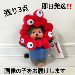 EXPO2005 愛・地球博限定モデル モンチッチ　セキグチ モンチッチ 愛・地球博 愛知万博 限定 レア｜Yahoo!フリマ（旧