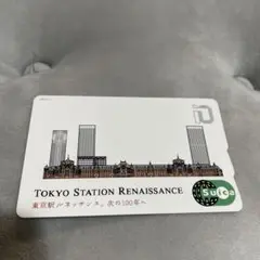 2025年最新】東京駅 ルネッサンスの人気アイテム - メルカリ