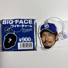 ドラゴンズ　祖父江大輔　ワイヤーチャーム