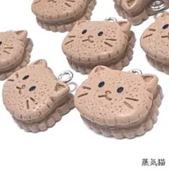 Item thumbnail for item 77d8c361-3616-486d-8e67-d991c4aa5924