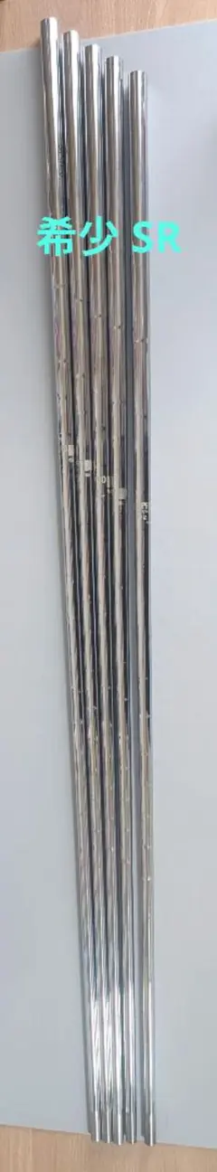 NSプロ950GH （希少フレックスSR）5本セット