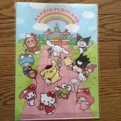サンリオピューロランド クリアファイル