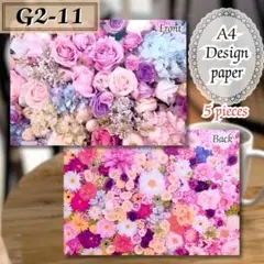 【G2-11】デザインペーパー 新品 5枚300円 A4 美品おまとめ可能です♪