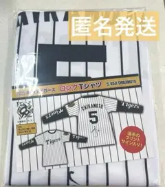 【近本光司 選手】2025 阪神タイガース　ロングTシャツ