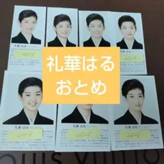 Item thumbnail for item 208c8c44-7c93-49a2-a93c-6ecd25ba4410