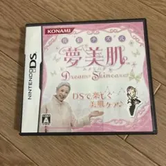 KONAMI 夢美肌 (Dream Skincare) DSソフト