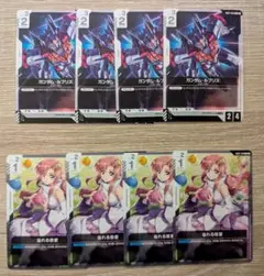【即日発送】ガンダムルブリス　溢れる慈愛　各4枚