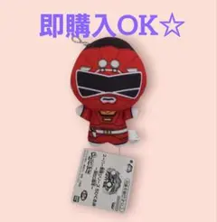 スーパー戦隊シリーズ ちびぐるみ 祝50周年　レッドレーサー
