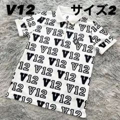 超美品　V12 ポロシャツ　半袖　総柄　ホワイト　ブラック　サイズ2