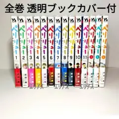 ★計14冊★ペリリュー楽園のゲルニカ 全11巻／ペリリュー外伝 全3巻　武田一義