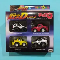 2025年最新】チョロQ 頭文字Dの人気アイテム - メルカリ