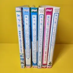 みいつけた！　DVD6枚セット