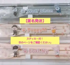 SKZOO POPUPオンラインくじ ポガリ フィリックス ピリ 3点セット︎