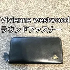 Vivienne Westwood (ヴィヴィアンウエストウッド ) 長財布 Q
