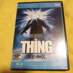 THE THING (1982) レンタル版 ブルーレイ