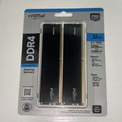 【新品】crucial DDR4 Pro 32GB (2x16GB) メモリー