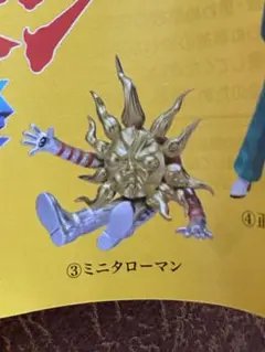 【新品・未使用】タローマン万博大爆発