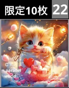 限定10枚　レアパネル生地　6柄セット　猫パネル生地