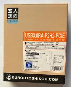 玄人志向製 USB3.0拡張ボード USB3.0RA-P2H2-PCIE