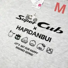 【新品】ホンダ スーパーカブ はぴだんぶい サンリオ コラボ 半袖 Tシャツ M
