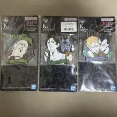 ジョジョの奇妙な冒険 一番くじ ラバーチャーム