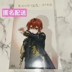 ツイステ 5周年 ブレイジングジュエル ポートレイト リドル×1点