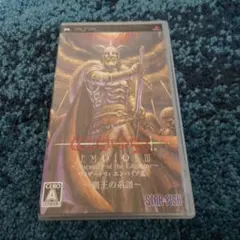 2025年最新】ウィザードリィ エンパイアIII ～覇王の系譜～の