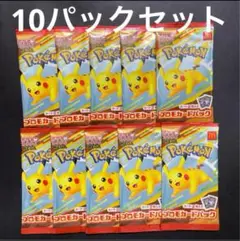 ポケモンカードMEGAマクドナルドハッピーセット2025プロモカード10パック