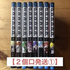 【２個口発送①】 PPPPPP 全巻セット全８巻