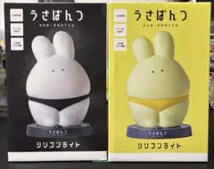 うさぱんつ USA-PANTSU シリコンライト　黒黄色　2種