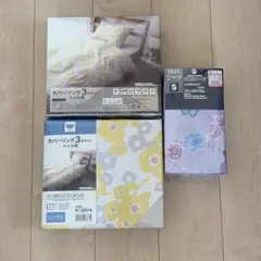 【まとめ売り】カバーリング3点セット ボックスシーツ シングル 北欧風 鬼滅の刃