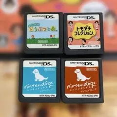 動作確認　トモダチコレクション　どうぶつの森　ニンテンドッグス2枚