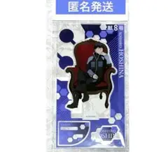 怪獣8号　PLAZA アクリルスタンド　Chair 保科宗四郎