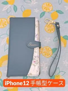 【中古】iPhone12 手帳型ケース