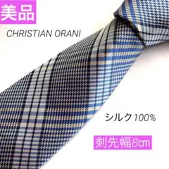 クリスチャンオラーニ　ブルー　グレー　白青黒　チェック　爽やか　ストライプ