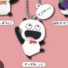 Item thumbnail for item bc5abaa3-10bc-445b-8a9b-04ba9c466f47