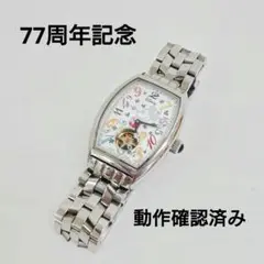 2025年最新】ディズニー ミッキー 腕時計 77周年 ファンタジー