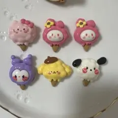 サンリオ デコパーツ アイスクリーム 6個セット クロミ マイメロ キティ