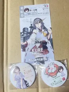 艦これ　缶バッチ2個　瀬戸内海汽船　乗船券枚おまけ付き