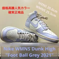 Nike WMNS Dunk High